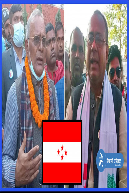 काँग्रेस प्रदेश २ अधिवेशनमा ५ जना निर्विरोध